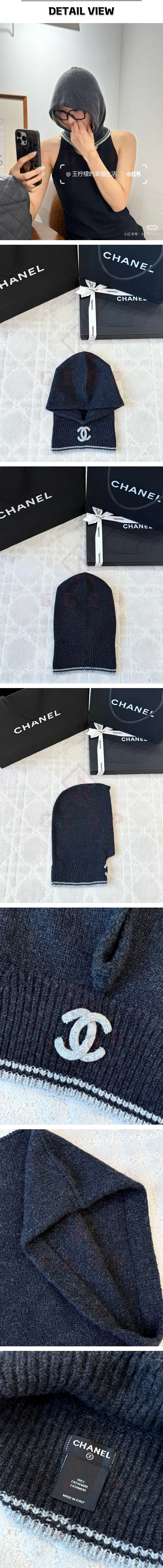 za077샤넬 차콜 니트 바라클라바.jpg