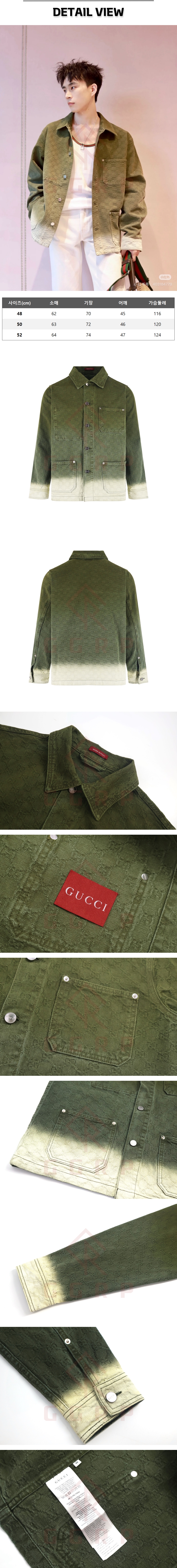 zb164[잔디집] 구찌 블리치 코튼 자카드 그린 데님 셔츠.jpg