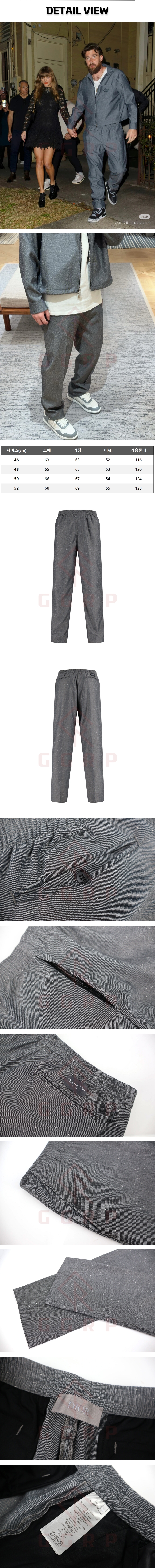 zb167[잔디집] 디올 앤 하일톤 넬 팬츠.jpg