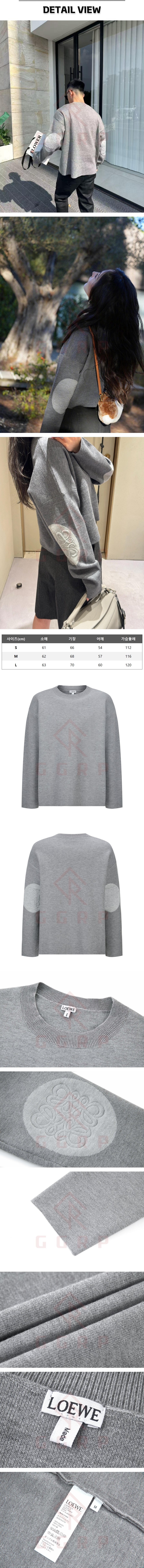 zb181[잔디집] 로에베 아나그램 패치 그레이 니트 스웨터.jpg