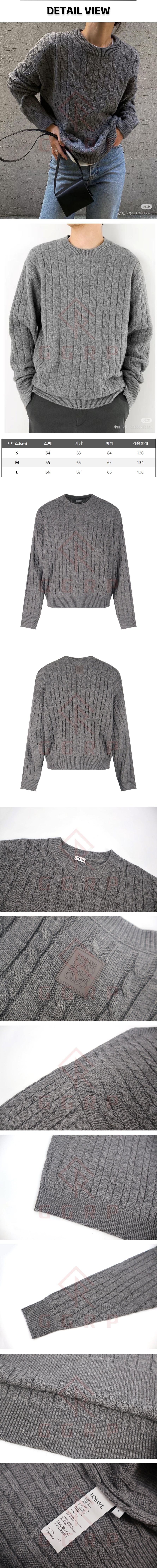 zb184[잔디집] 로에베 울 케이블 그레이 니트 스웨터.jpg
