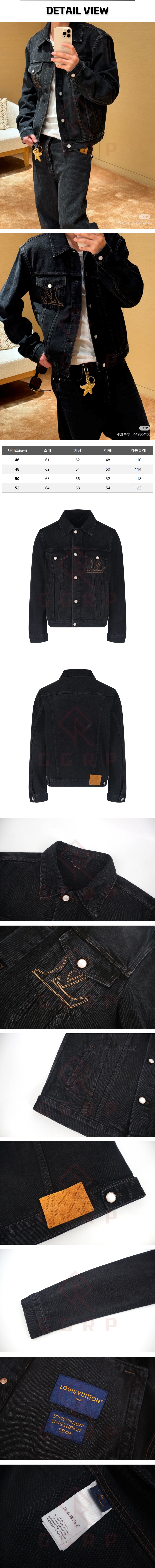 zb186[잔디집] 루이비통 LV 데님 트러커 자켓.jpg