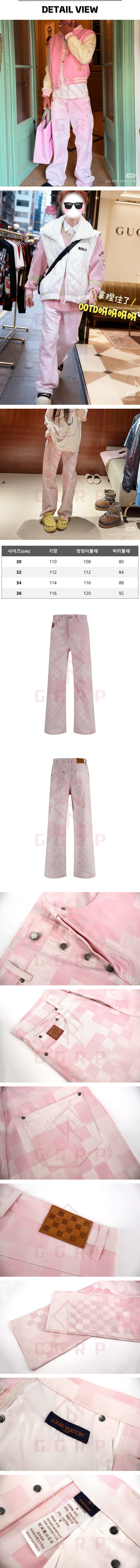 zb193[잔디집] 루이비통 다모플라주 데님 스케이트 핑크 데님 진.jpg