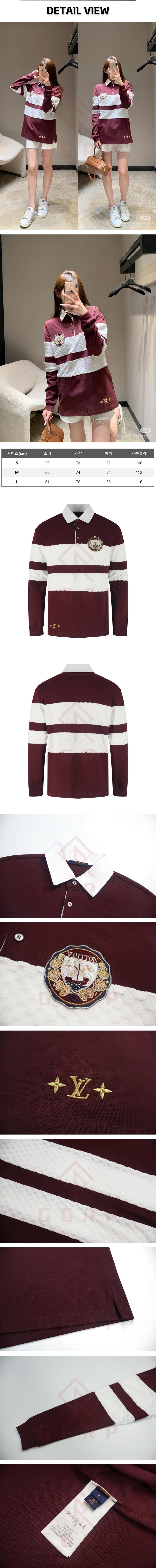zb194[잔디집] 루이비통 다미에 스트라이프드 롱슬리브 폴로티.jpg