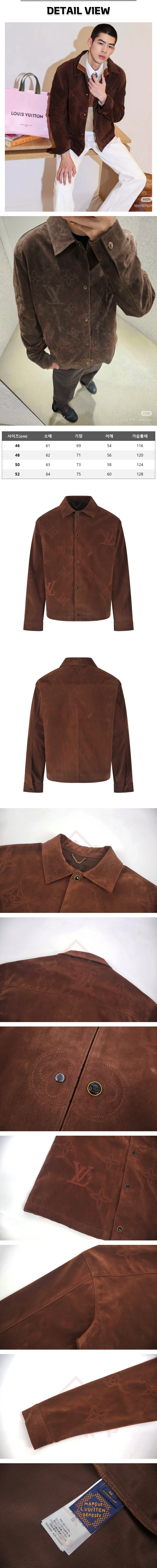 zb201[잔디집] 루이비통 모노그램 엠브로이더드 스웨이드 다크브라운 오버셔츠.jpg