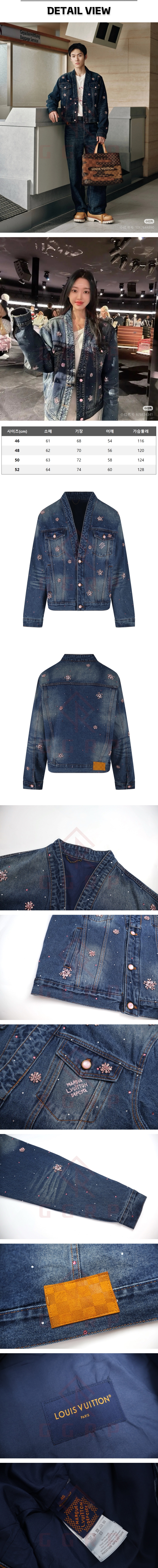 zb209[잔디집] 루이비통 앰브로이더드 기모노 데님 자켓.jpg