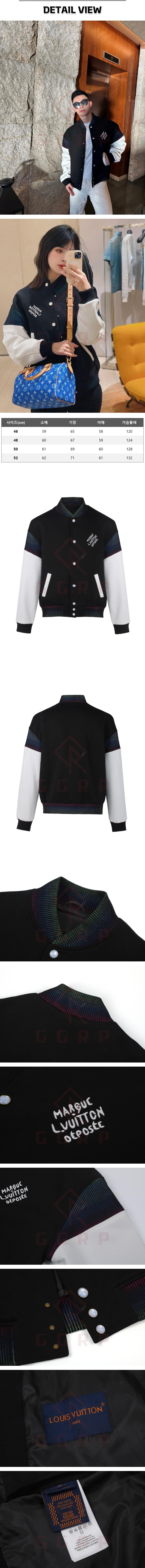 zb219[잔디집] 루이비통 코튼 블랙 화이트 저지 바시티 블루종 자켓.jpg