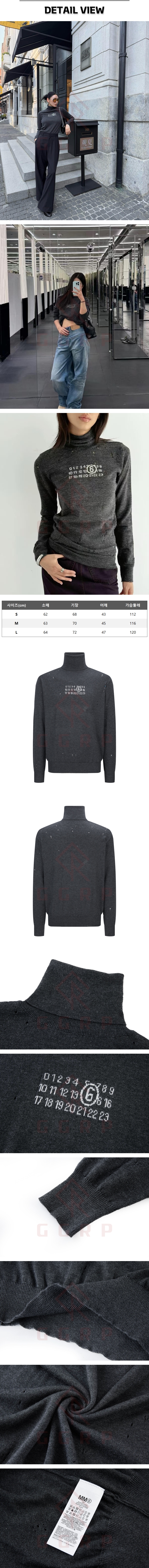 zb226[잔디집] 메종 마르지엘라 모크넥 그레이 터틀넥 스웨터.jpg
