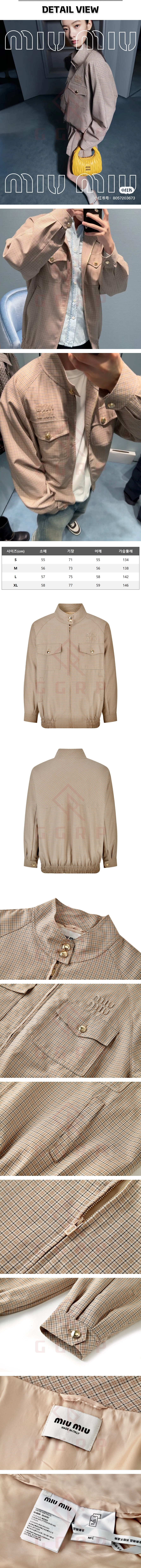 zb240[잔디집] 미우미우 체크 블루종 자켓.jpg