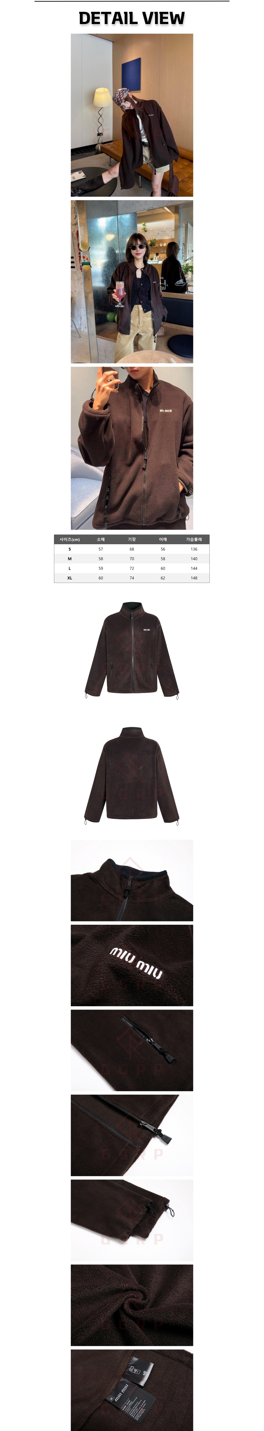 zb249[잔디집] 미우미우 플리스 브라운 집업 맨투맨.jpg