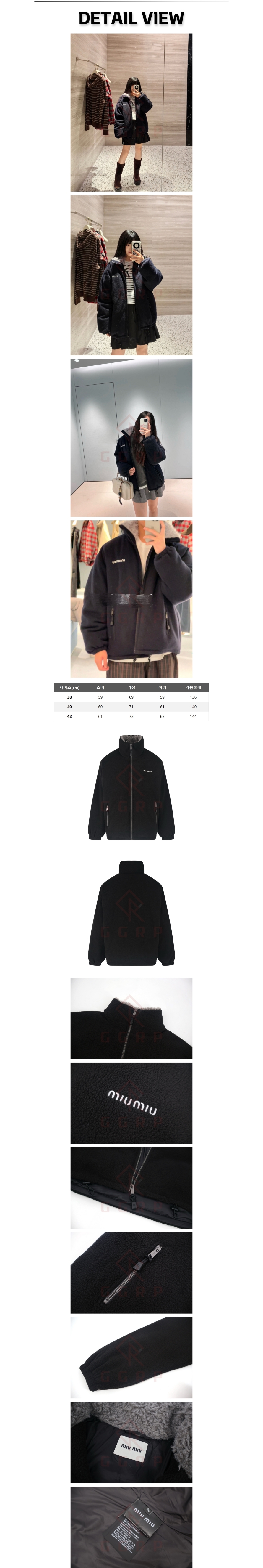 zb250[잔디집] 미우미우 플리스 블랙 다운 자켓.jpg