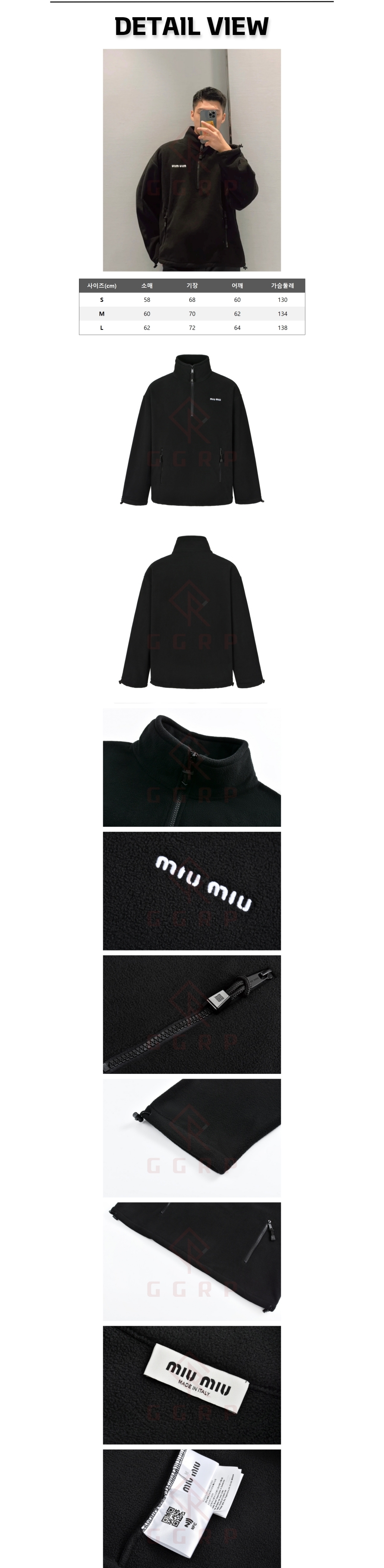 zb251[잔디집] 미우미우 플리스 블랙 하프집업 맨투맨.jpg