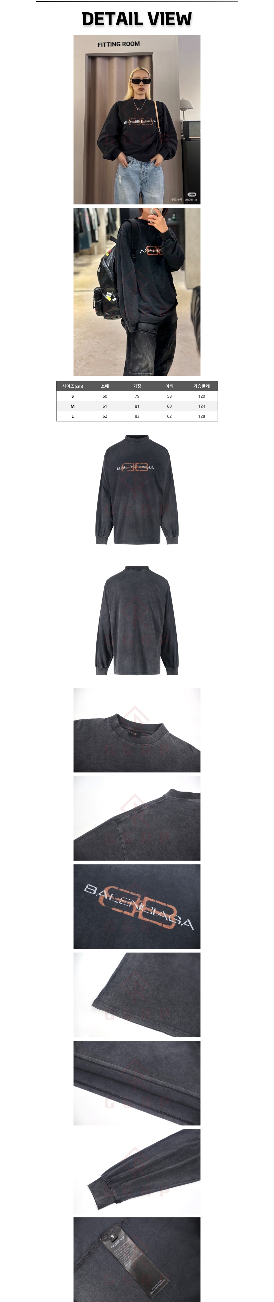 zb252[잔디집] 발렌시아가 BB아이콘 블랙 롱슬리브.jpg