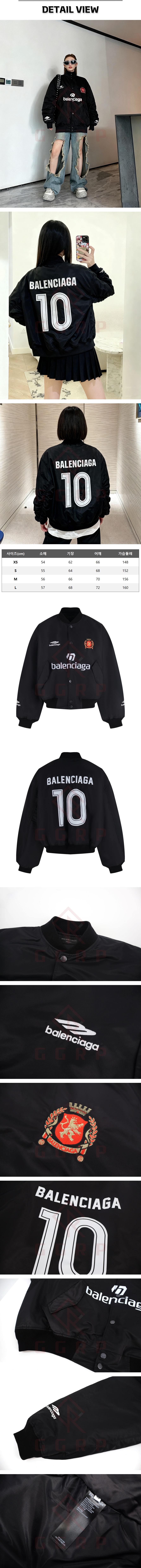zb254[잔디집] 발렌시아가 나일론 블랙 사커 바시티 자켓.jpg