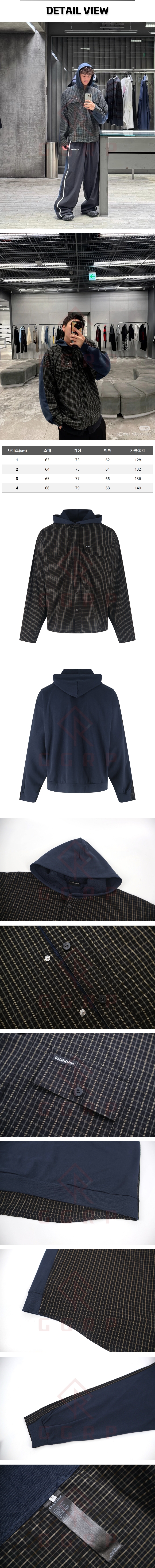 zb258[잔디집] 발렌시아가 체크 멀티컬러 후드 셔츠.jpg