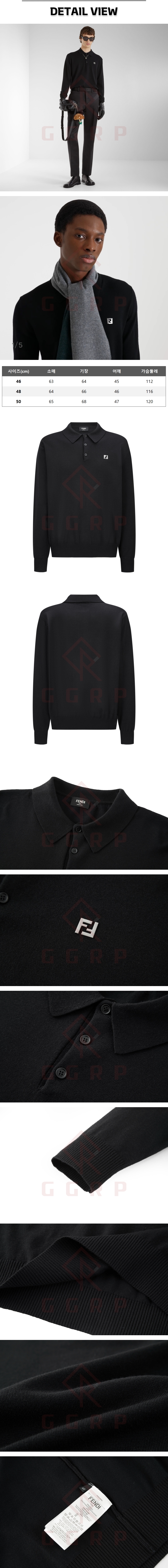 zb308[잔디집] 펜디 로고 울 블랙 폴로 셔츠.jpg