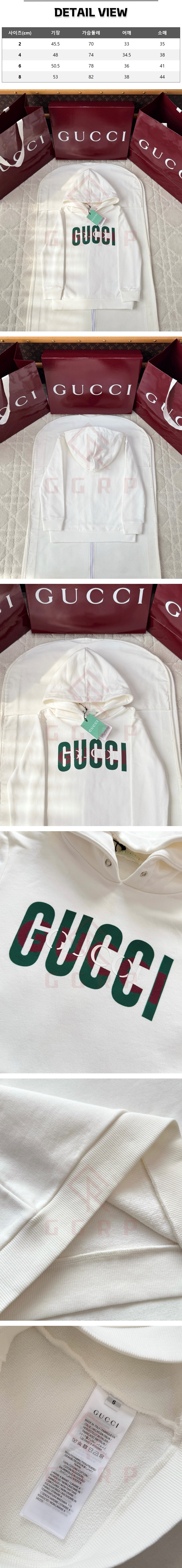 zb339구찌 로고 프린팅 화이트 후드 아동복.jpg