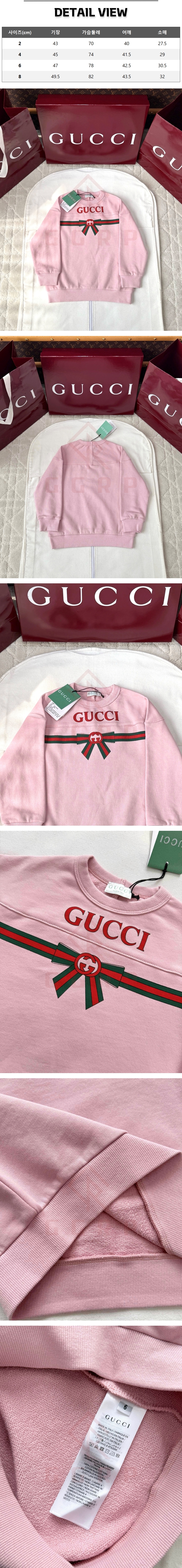 zb341구찌 로고 핑크 맨투맨 아동복.jpg