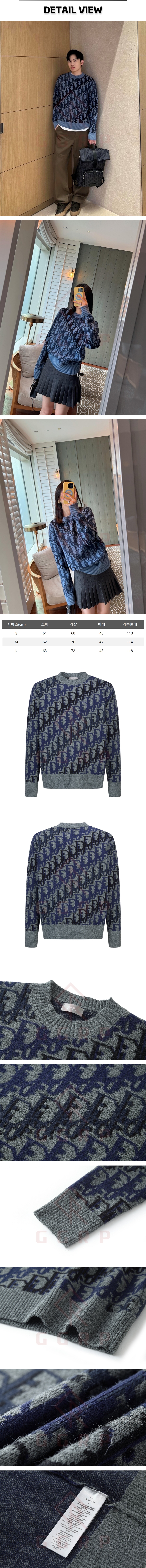 zb501[잔디집] 디올 오블리크 패턴 자카드 블루 울 니트 스웨터.jpg