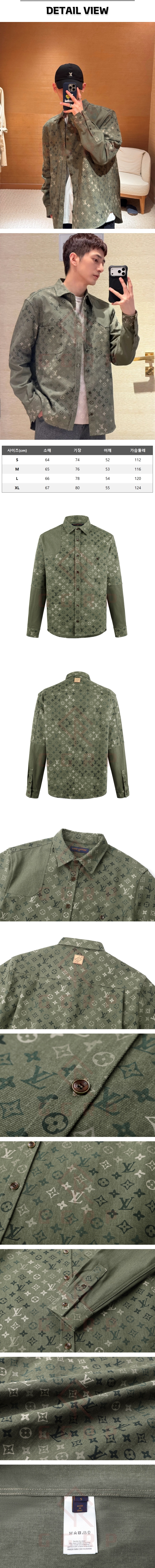 zb527[잔디집] 루이비통 모노그램 워크웨어 그린 셔츠.jpg