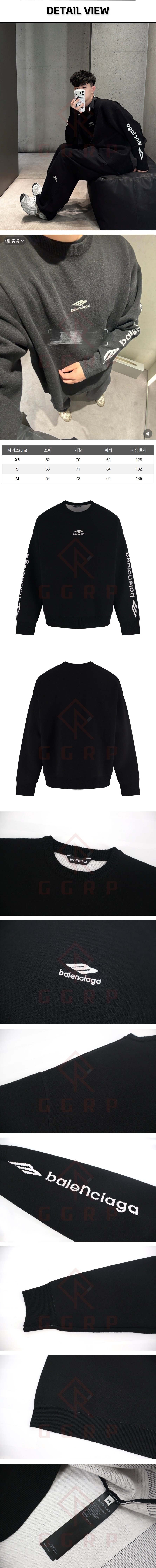 zb550[잔디집] 발렌시아가 3B 스포츠 스키 블랙 니트 스웨터.jpg