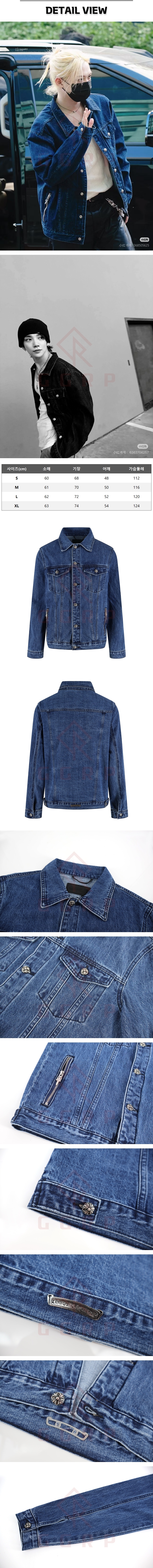 zb579[잔디집] 크롬하츠 블루 데님 자켓.jpg