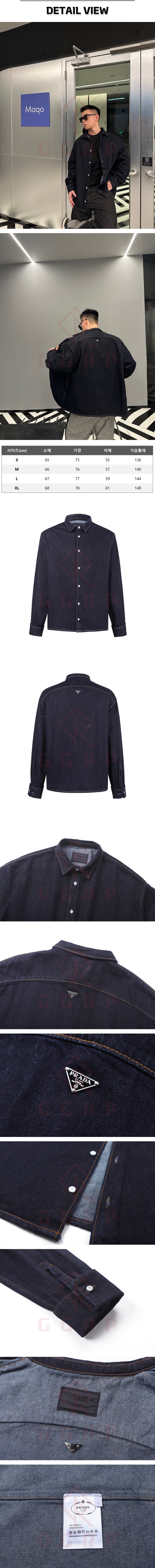 zb599[잔디집] 프라다 네이비 데님 셔츠.jpg