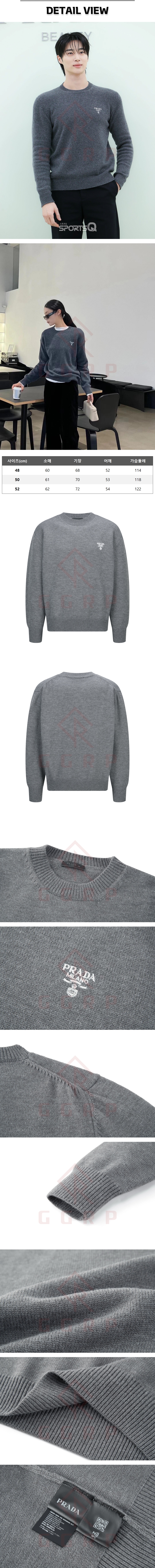 zb602[잔디집] 프라다 로고 캐시미어 그레이 니트 스웨터.jpg