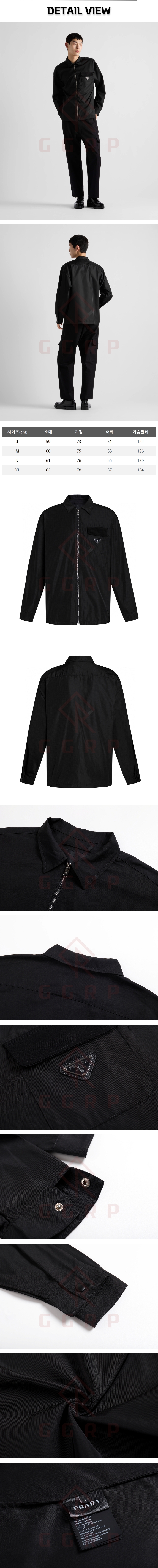 zb607[잔디집] 프라다 리나일론 블랙 집업 셔츠.jpg