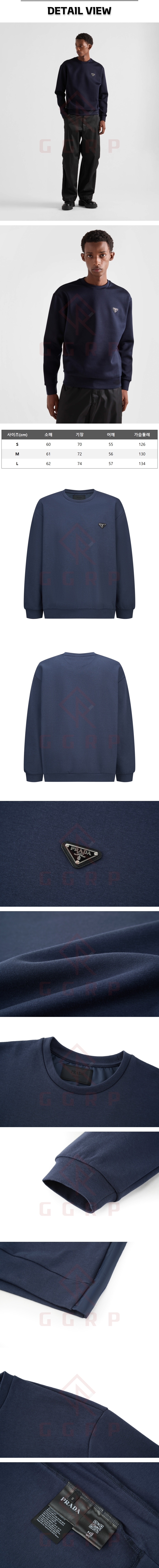 zz006[잔디집] 프라다 테크니컬 네이비 맨투맨.jpg