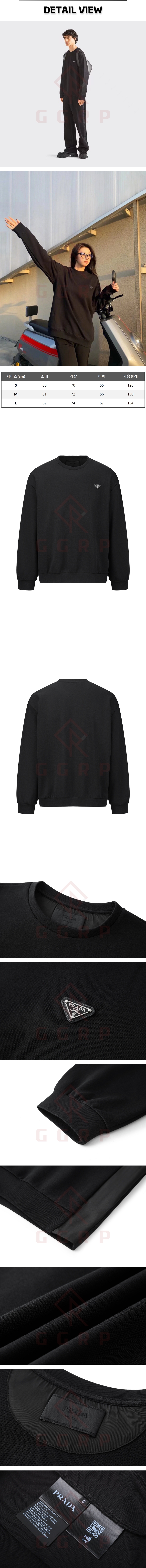 zz007[잔디집] 프라다 테크니컬 블랙 맨투맨.jpg