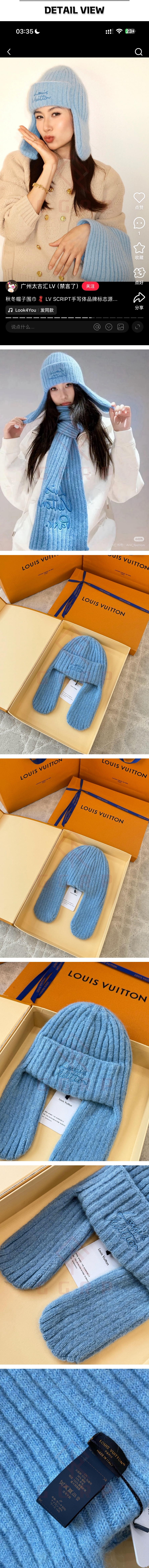 zz032루이비통 LV 스크립트 라이트 블루 비니.jpg