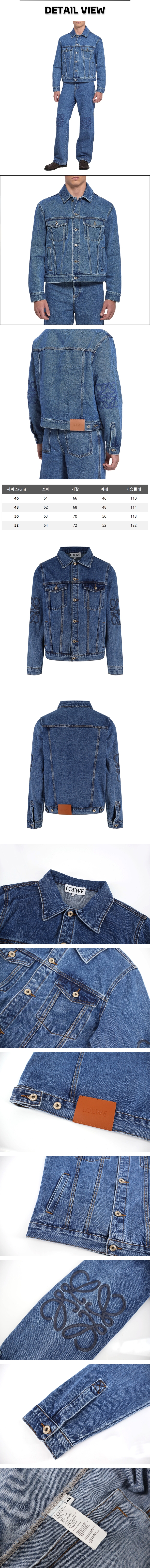 zz152[잔디집] 로에베 아나그램 블루 데님 자켓.jpg