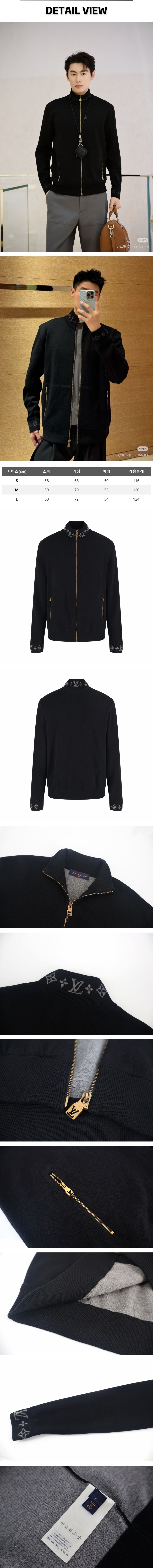 zz161[잔디집] 루이비통 더블 페이스 트래블 블랙 울 니트 블루종 자켓.jpg