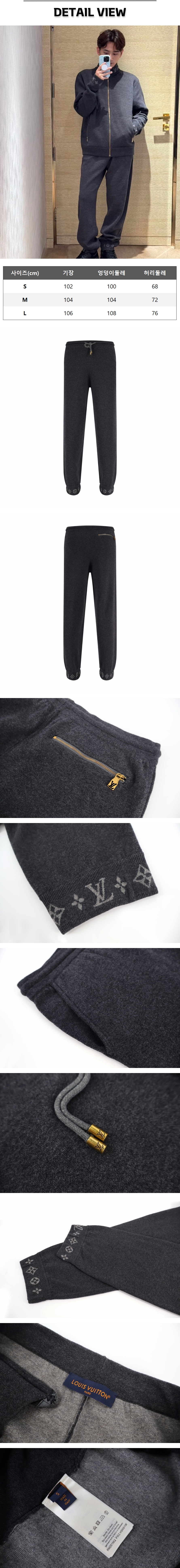 zz162[잔디집] 루이비통 더블 페이스 트래블 헤더 그레이 울 팬츠.jpg