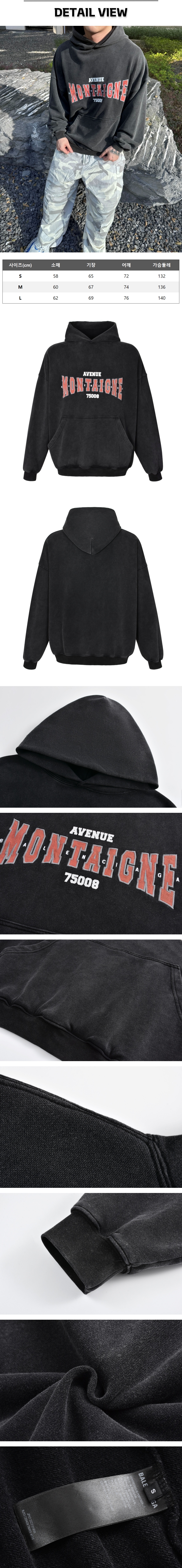 zz200[잔디집] 발렌시아가 몽테인 로고 블랙 후드.jpg
