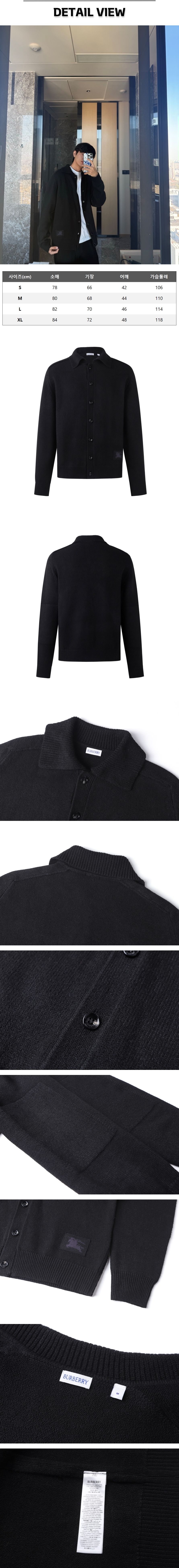 zz205[잔디집] 버버리 EKD 나이트 블랙 캐시미어 가디건.jpg