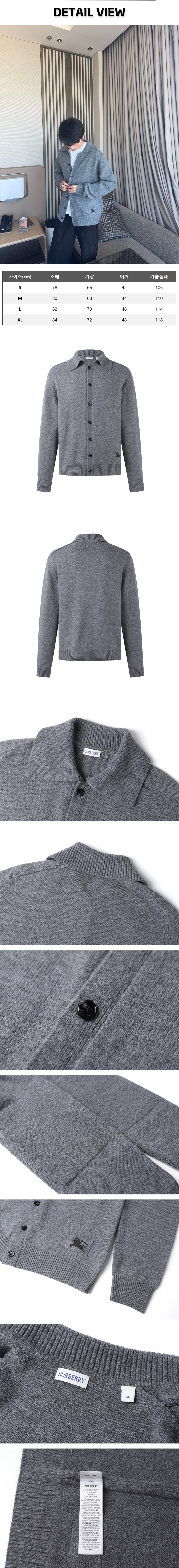 zz206[잔디집] 버버리 EKD 나이트 그레이 캐시미어 가디건.jpg