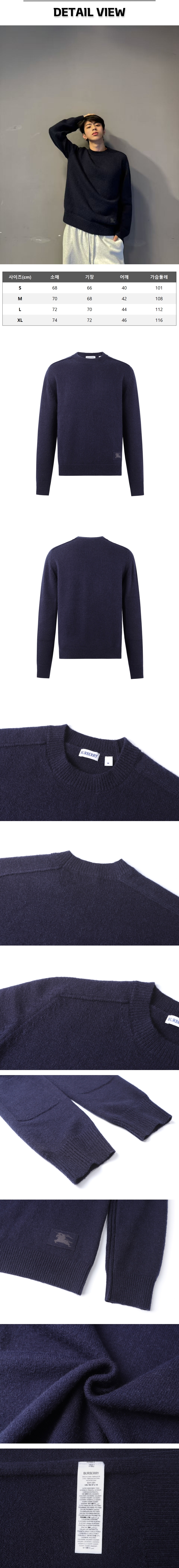 zz207[잔디집] 버버리 EKD 나이트 블루 캐시미어 스웨터.jpg