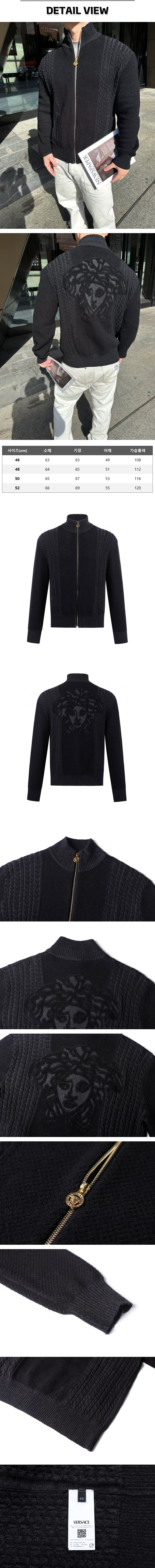 zz209[잔디집] 베르사체 메두사 블랙 가디건.jpg