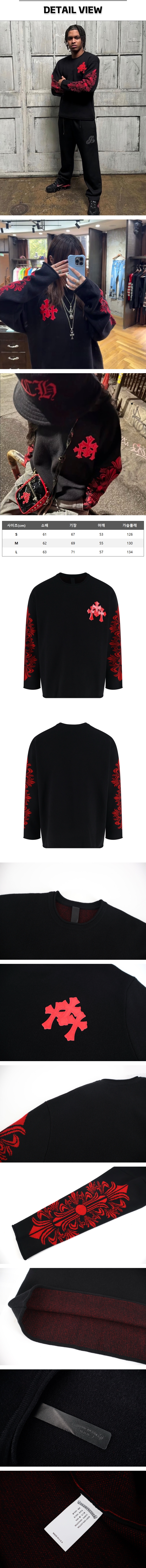 zz227[잔디집] 크롬하츠 트리플 크로스 패치 블랙 캐시미어 니트 스웨터.jpg