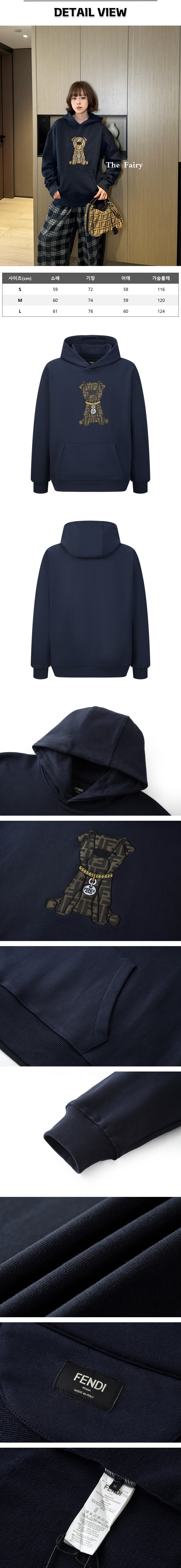 zz232[잔디집] 펜디 FF도그 다크 블루 후드.jpg