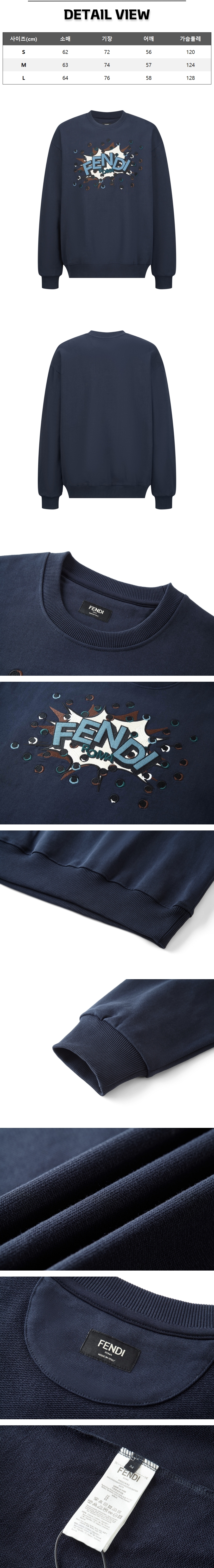 zz234[잔디집] 펜디 그래픽 다크 블루 맨투맨.jpg