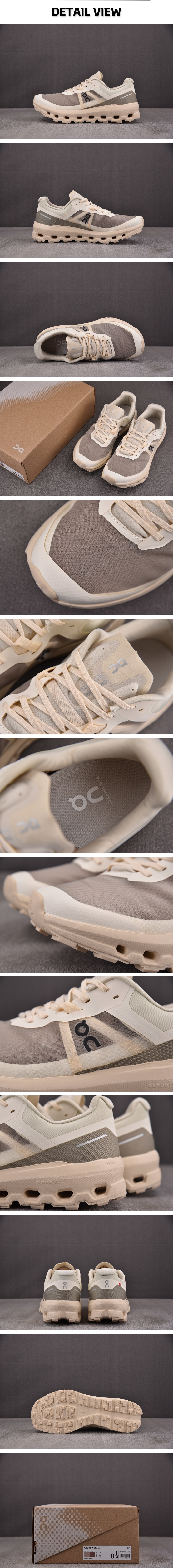 1번 0313 온 러닝 클라우드비스타2 크림 데저트.jpg