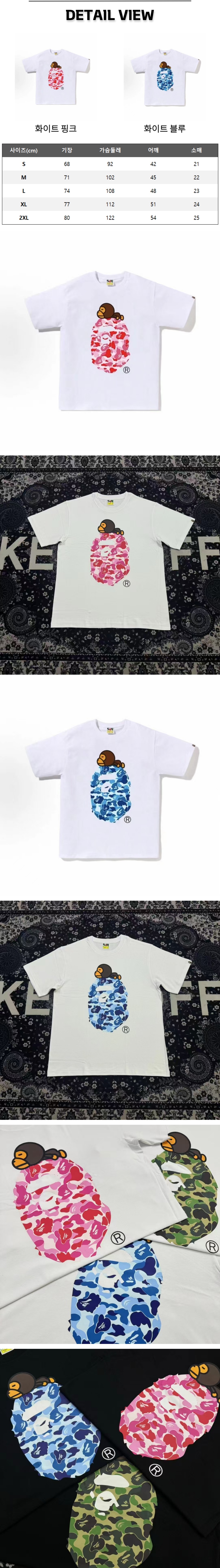 1번 0321 베이프 ABC 카모 마일로 온 빅 에이프 화이트 티셔츠.jpg