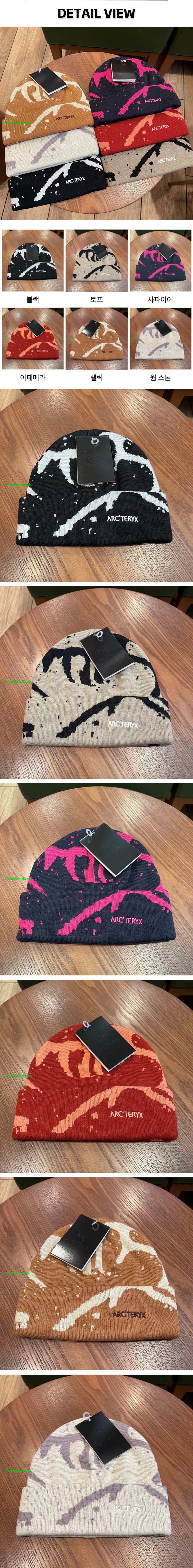 10번 0321 아크테릭스 그로토 토크 비니.jpg