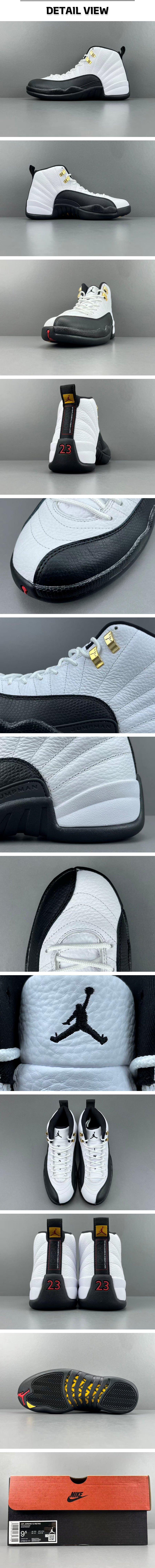 10번 260223 에어 조던12 레트로 택시.jpg