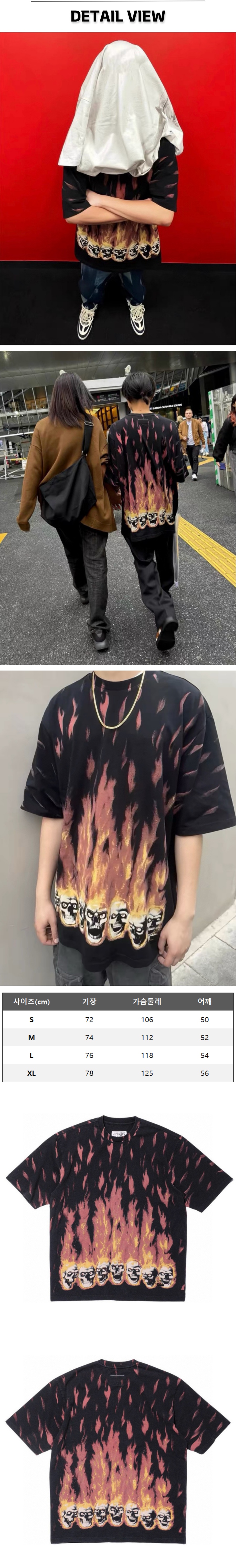 11번 0213 슈프림 X 메종 마르지엘라 리퀴드 티셔츠.jpg