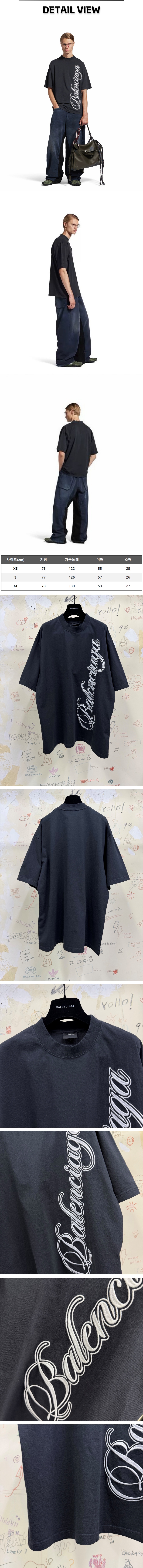 11번 0226 발렌시아가 커시브 레터링 티셔츠.jpg