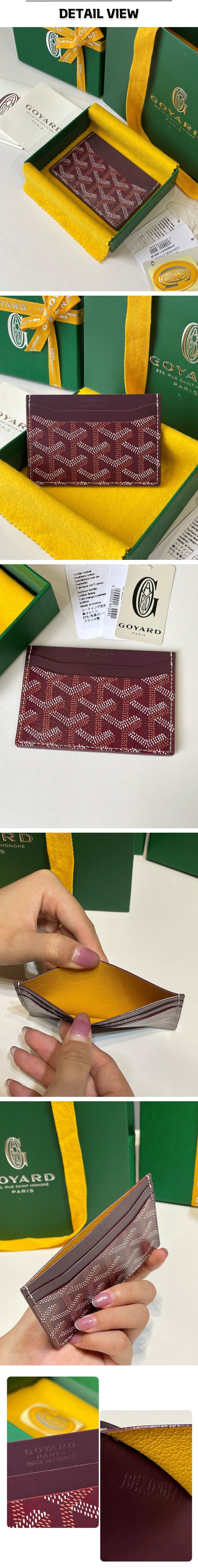 11번 0329 고야드 생쉴피스 버건디 카드지갑.jpg